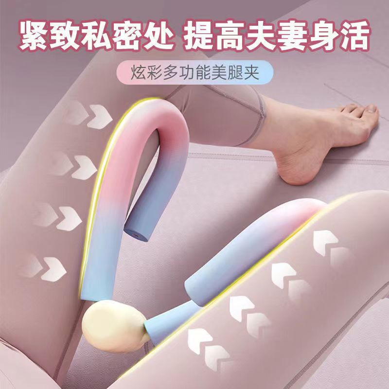 Pelvic floor muscle trainer yoga leg clip trainer home postpartum repair leg beauty artifact inner thigh Pelvic floor muscle trainer yoga leg clip trainer home postpartum repair leg beauty artifact inner thigh