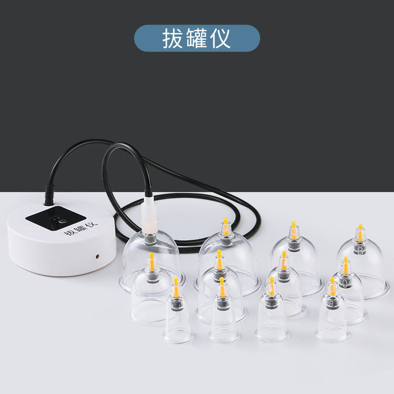 電気抜缶器多機能真空抜缶スクレーパー家庭用セット新型充電式経絡マッサージ器|undefined