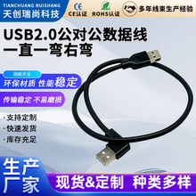 USB2.0������������һֱһ����X�Ƅ�Ӳ�P���D�Ӿ�ɢ��������L��