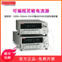 Keithley吉时利泰克超灵敏电流源6220/2821A/E 纳伏表62212821A/E