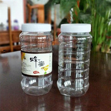 二斤蜂蜜瓶蜜蜂瓶塑料专用瓶1加厚两装一公斤一瓶子带内盖密封罐