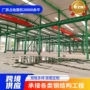 室外搭建工程大型行车