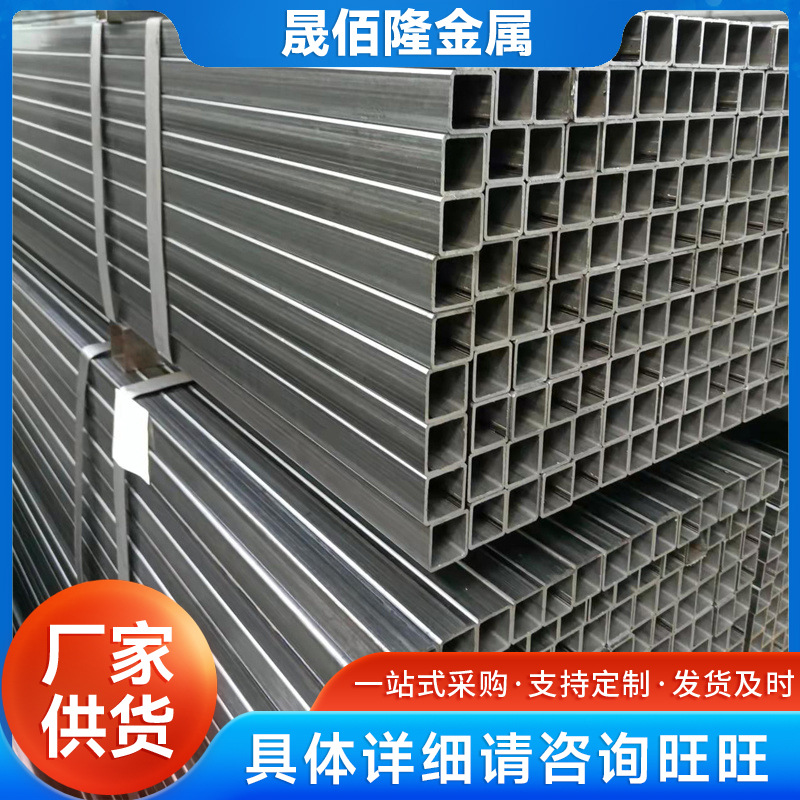 现货批发小口径焊接方管 Q195光亮方管 薄壁家具管 可定尺切割