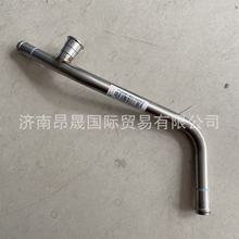 ����HOWO T7H �ǵ¿� C7H ů�L�l�әC��ˮ䓹� 712W61960-0005