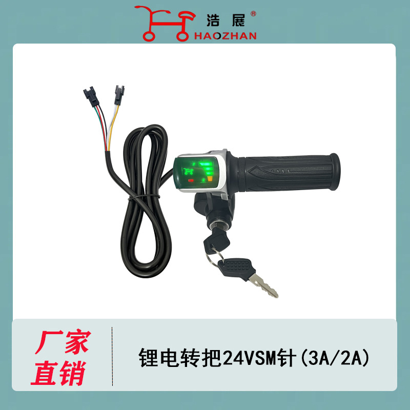 ロックハンドル付き折りたたみ電気自動車、リチウム電気自動車ハンドル、加速速度調整ハンドル、電源表示ハンドル