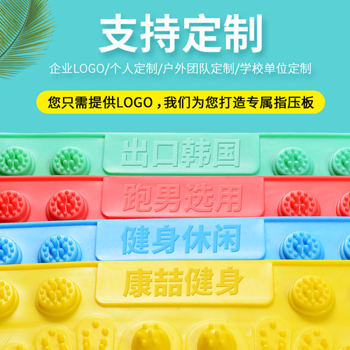 Acupressure board foot massage pad super painful version of home acupuncture point sole thickened toe pressure board children's sensory training foot pad