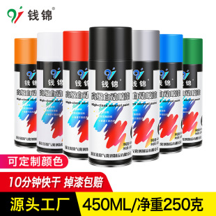 �ԄӇ�����P�������ٸɸ�ɫ�և���ڰ�ɫ���a�����I�����450ML