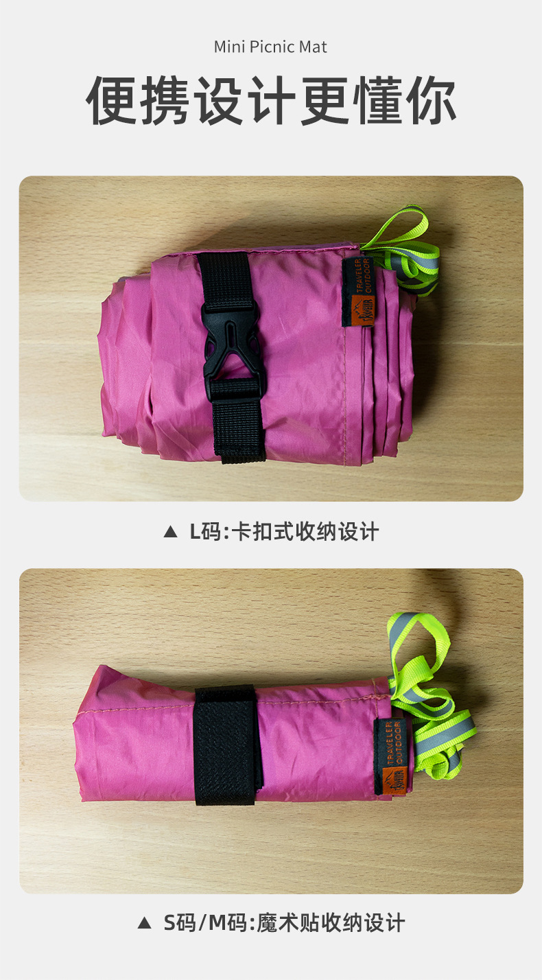 迷你野餐垫详情页-790_09.jpg