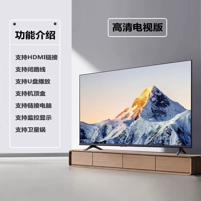 Телевизор LCD Ace, дюймовый, сетевой, беспроводной, HD