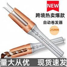 跨境新款外贸全自动卷发棒懒人卷发负离子烫发大卷大波浪女不伤发