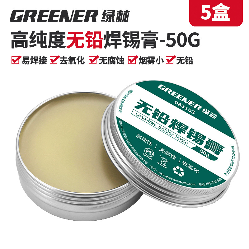 Pasta de soldadura verde, soldadura de alambre de soldadura, pasta de soldadura de alta pureza, colofonia sin plomo, soldadura de hierro de soldadura, pasta de soldadura de hierro de soldadura image 9