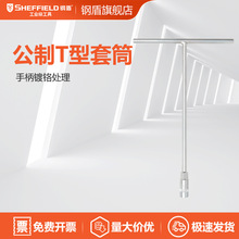 䓶�  S016008 12mmT����ͲT��6����ͲT����Ͳ������������Ħ��