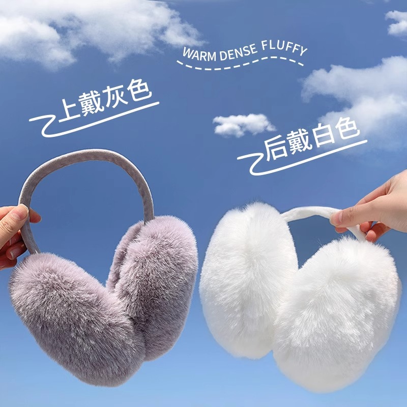 保暖耳罩女冬季可爱简约耳捂子防冻耳朵套韩版毛绒耳包学生可折叠