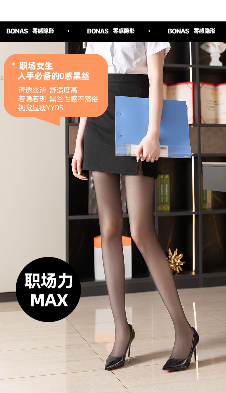 0D黑丝-职场风---xq_04.jpg