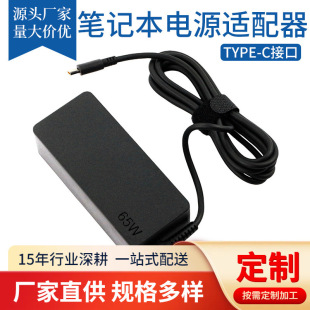 PD65W�m����Pӛ��20V 3.25A�J�C�Դ�m������XType-C�����