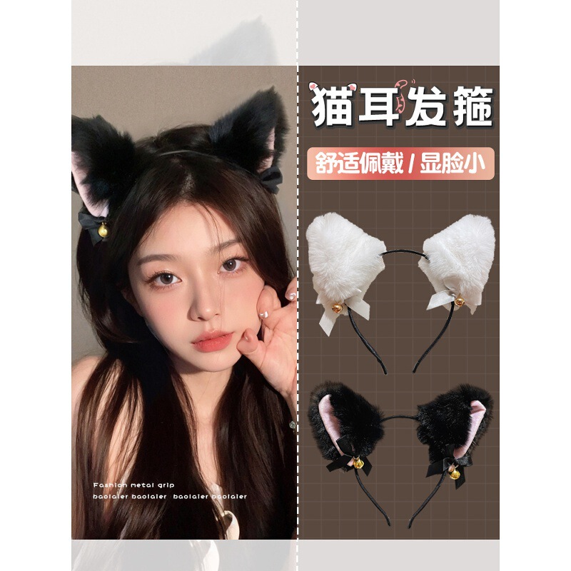 Black Cat Ear Headband for Women 2025 New Sexy Fox Headband Live Broadcast Props Funny Hairpin Headwear Rabbit