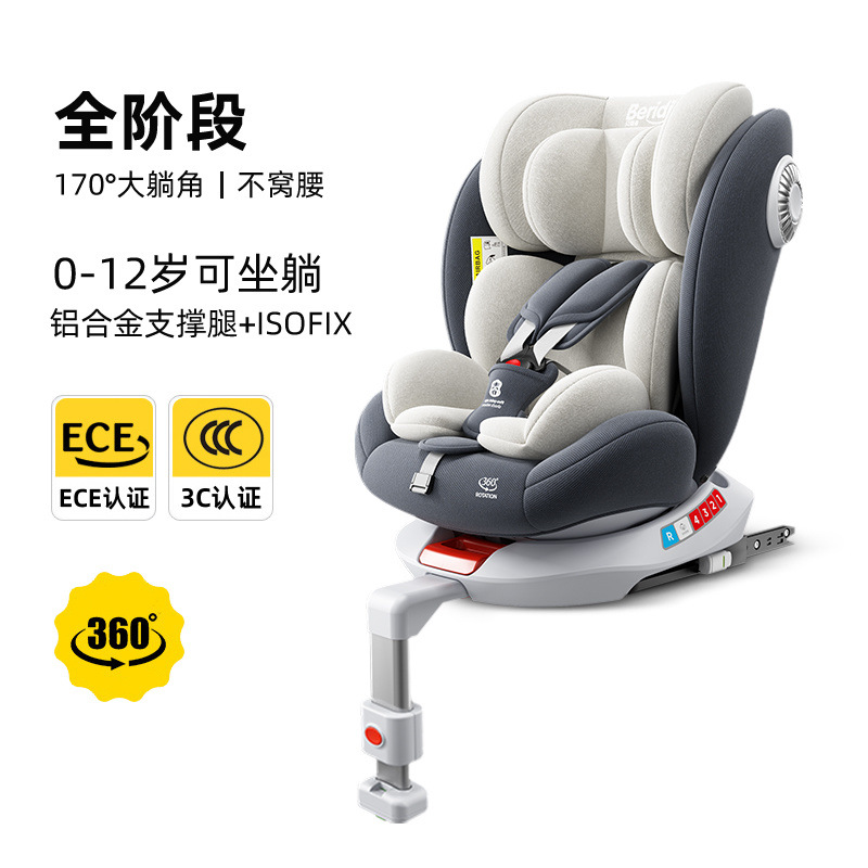 ±support leg gray [360 rotation + hard interface + 170 large lying angle]