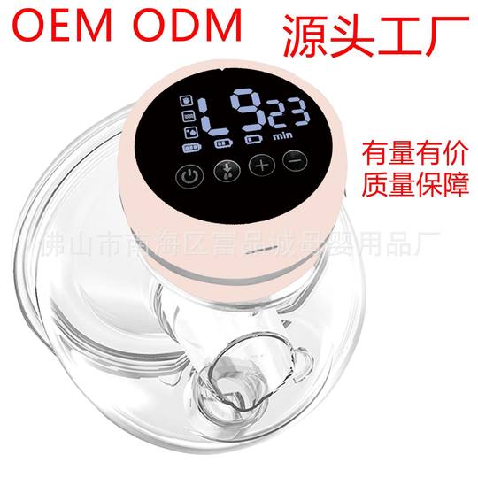 Wearing electric breast pump Full-automatic painless massage milk collection maternal postpartum hand-free milking device
