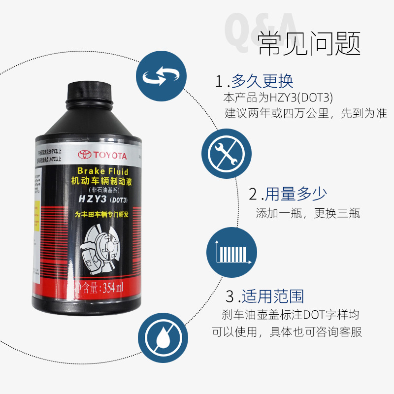 Suitable for Toyota Pure Brand Brake Oil Vios Crown Corolla Ralink Highlander Camry Reiz Rav4