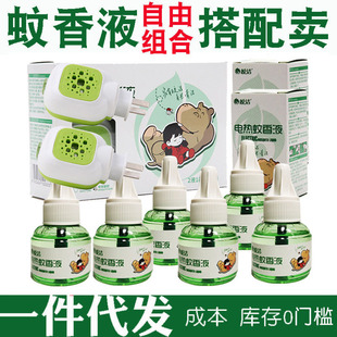 𨝍늟Һʽ҃ȼҺˮҺaҺb