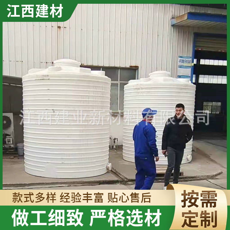全新大号500L立式PE加厚水箱水桶塑料圆形PE加药箱厂家供应批发