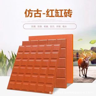 Red Cylinder Tiles Hotel Rooftop Absorbent Tiles Kitchen Floor Tiles 300X300 Tiles Outdoor Solid Color Floor Tiles Moisture-Proof