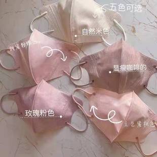 Lotte Same Style Adult Mask 3D Stereo Mask Wholesale Thin Summer Face Slimming Women's Model Independent Packaging Three-Layer Protection