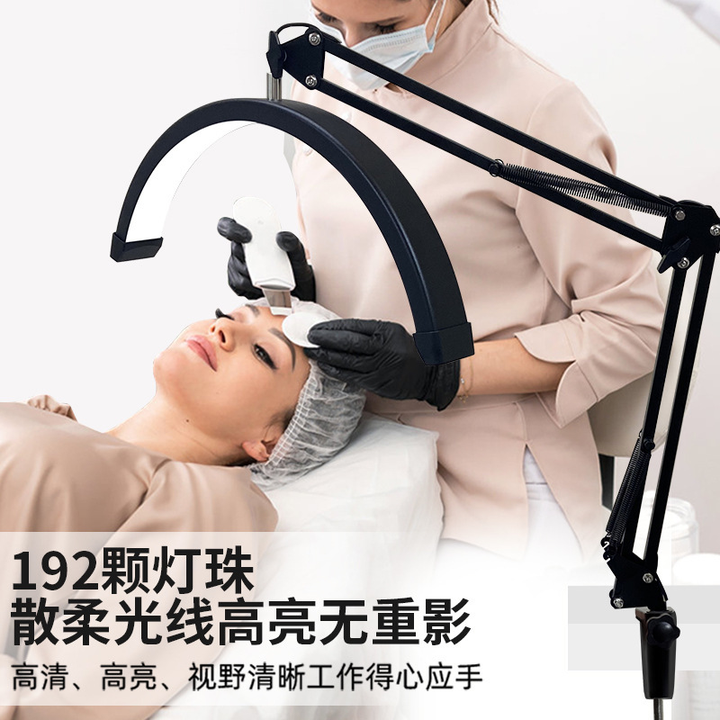 半圆纹绣半月美容院睫毛灯16寸桌面款半月美睫灯20W悬臂美睫U型灯|undefined