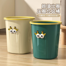 垃圾桶批发价家用卫生间酒店厕所客厅厨房卧室创意大号分类垃圾篓