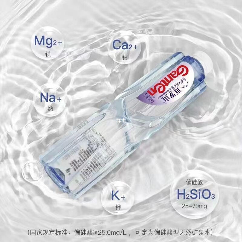 百岁山矿泉水348ml24瓶整箱小瓶装车载办公家用饮用水批发价包邮|undefined