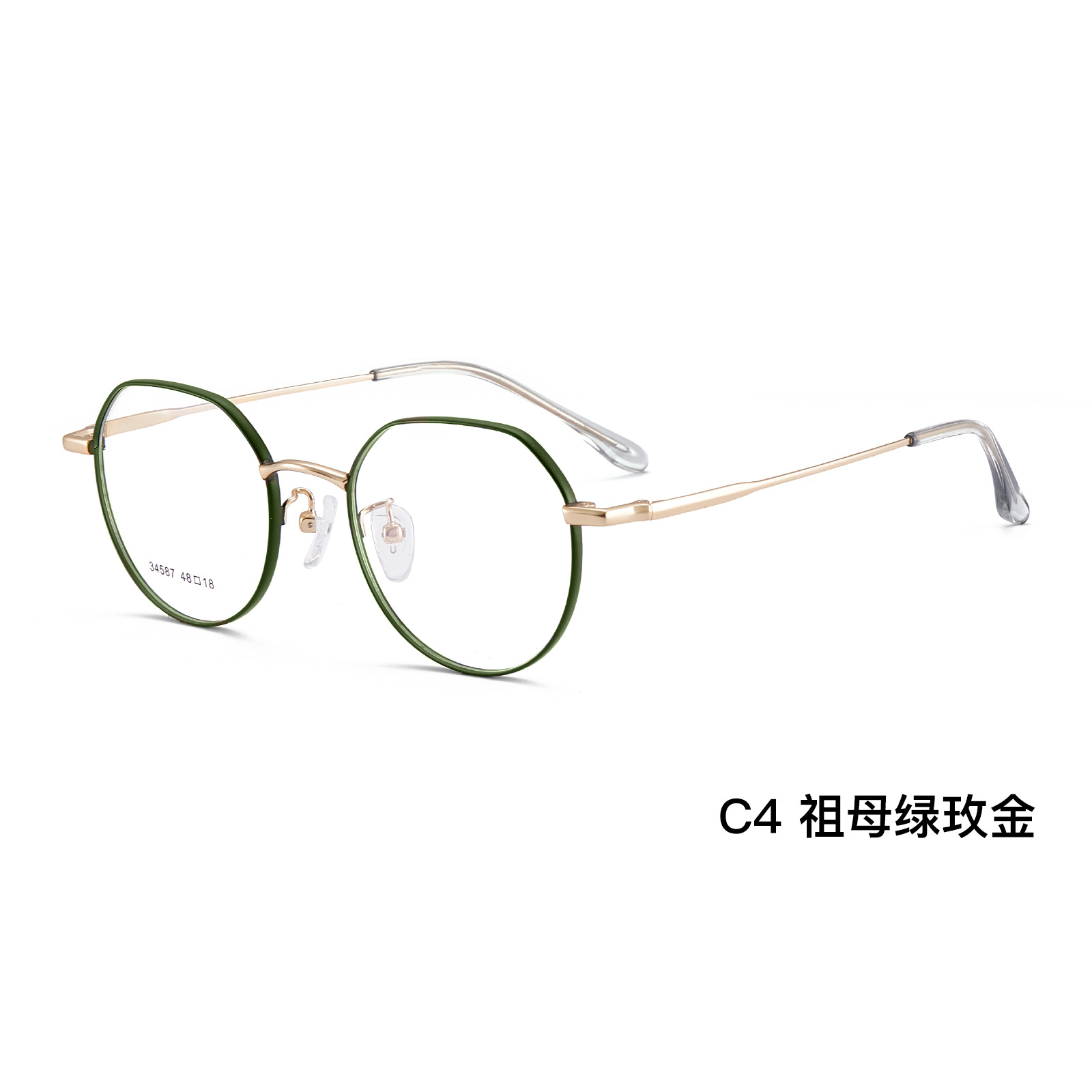 Alta aleación ultra ligera esmeralda retrógrada simple marco de gafas de silicona antideslizante soporte nasal con espejo Danyang lote