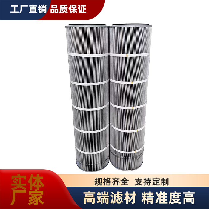 Factory Direct Sales and Wholesale of Anti-Static Coated Industrial Dust Filter Elements, Anti-Static Filter Cartridges, and Oil and Water Resistant Filter Elements Factory Direct Sales and Wholesale of Anti-Static Coated Industrial Dust Filter Elements, Anti-Static Filter Cartridges, and Oil and Water Resistant Filter Elements