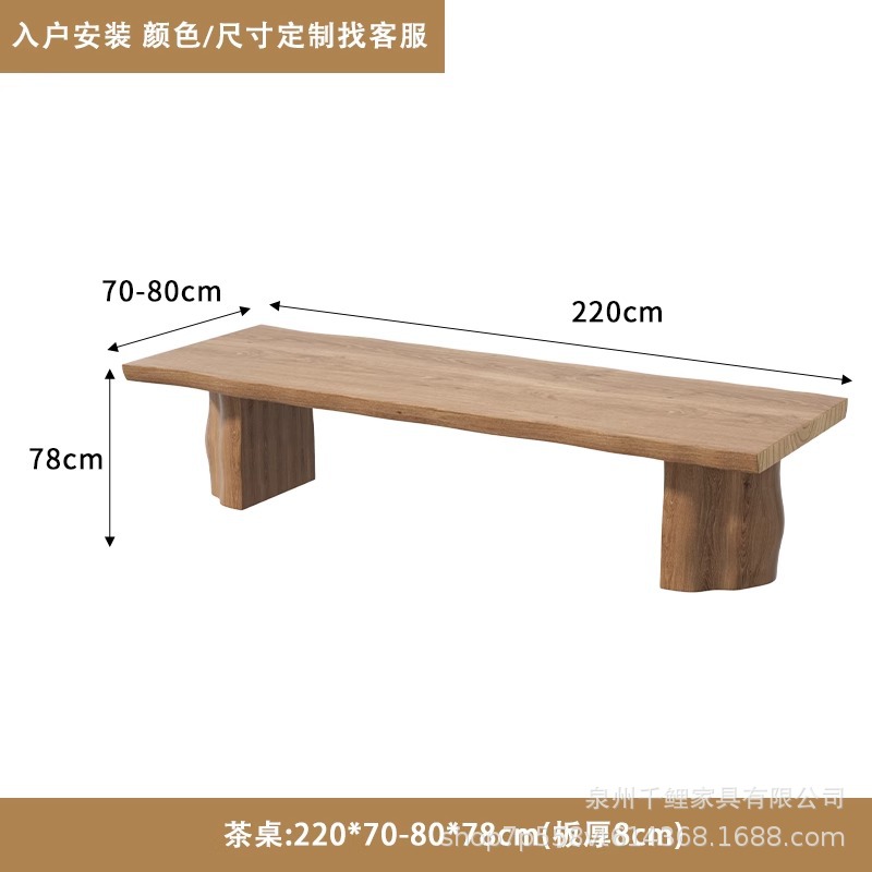 [8CM 전체 보드] 220*(70-80)*75