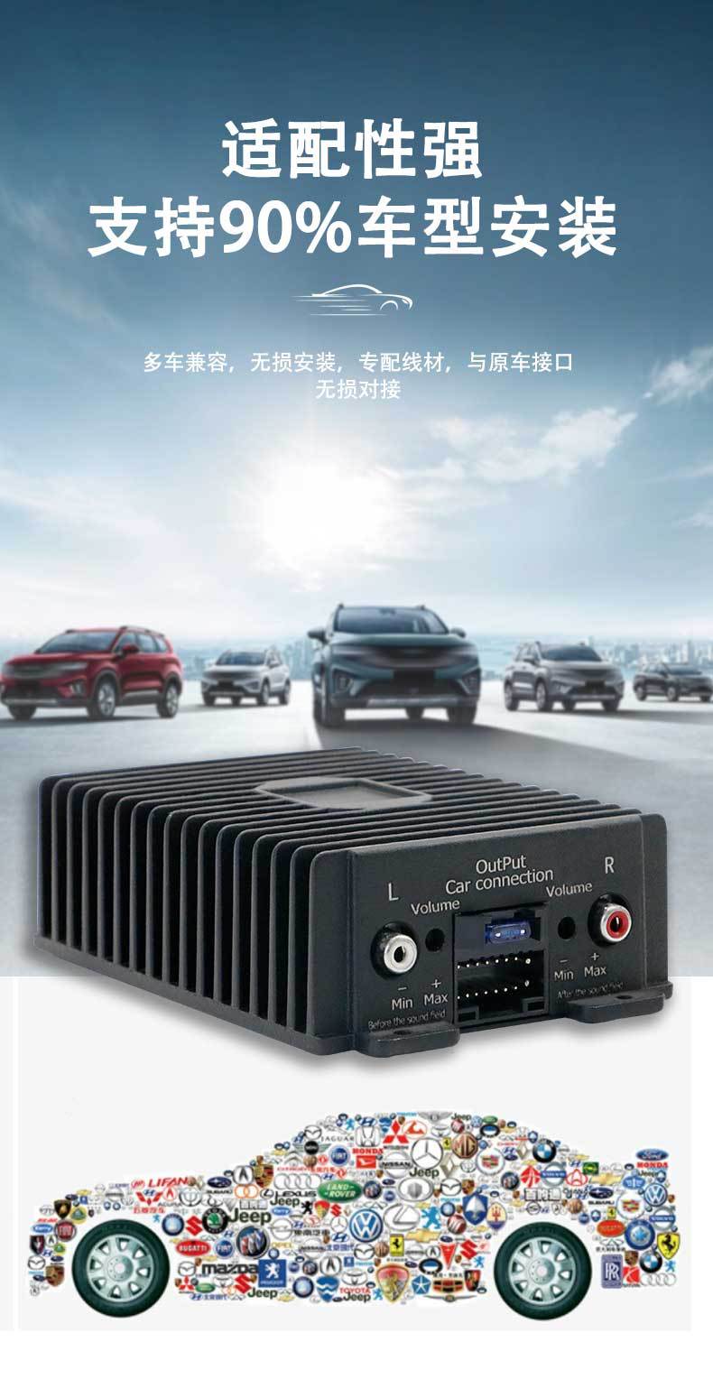 Professional DSP audio processor car car power amplifier lossless audio modification high-power class AB 4-way power amplifier