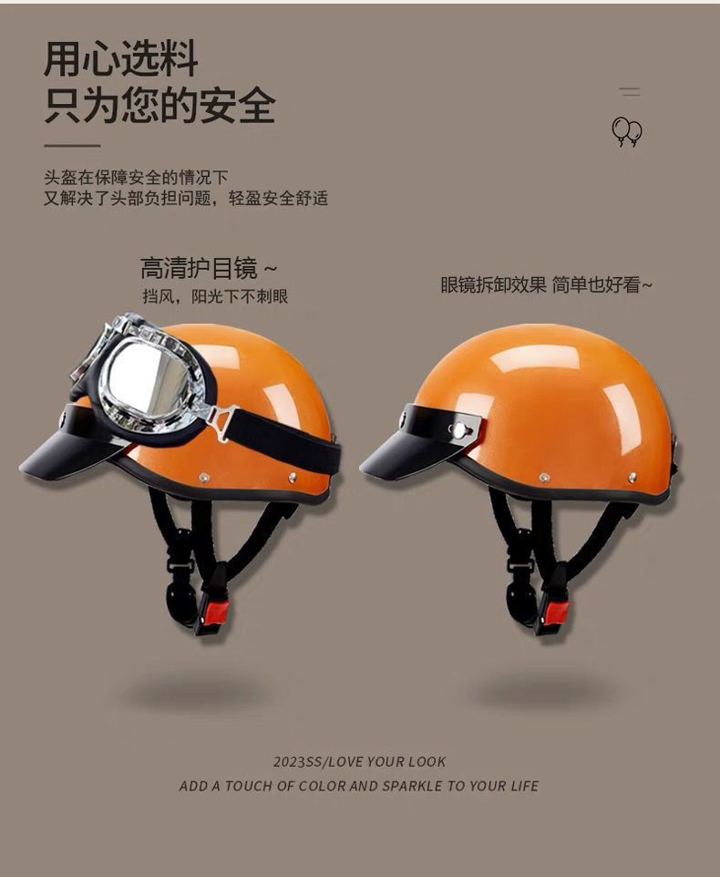 Electric Motorcycle Retro Harley Helmet 3C Half Helmet Summer Sunscreen UV Protection