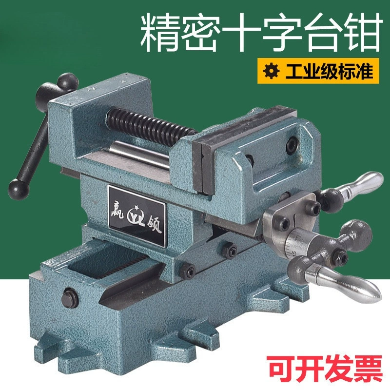 Прецизионные тяжелые тиски с перекрестными губками для металлообработки, настольные тиски для сверлильных и фрезерных станков, мобильный верстак с двунаправленными тисками.