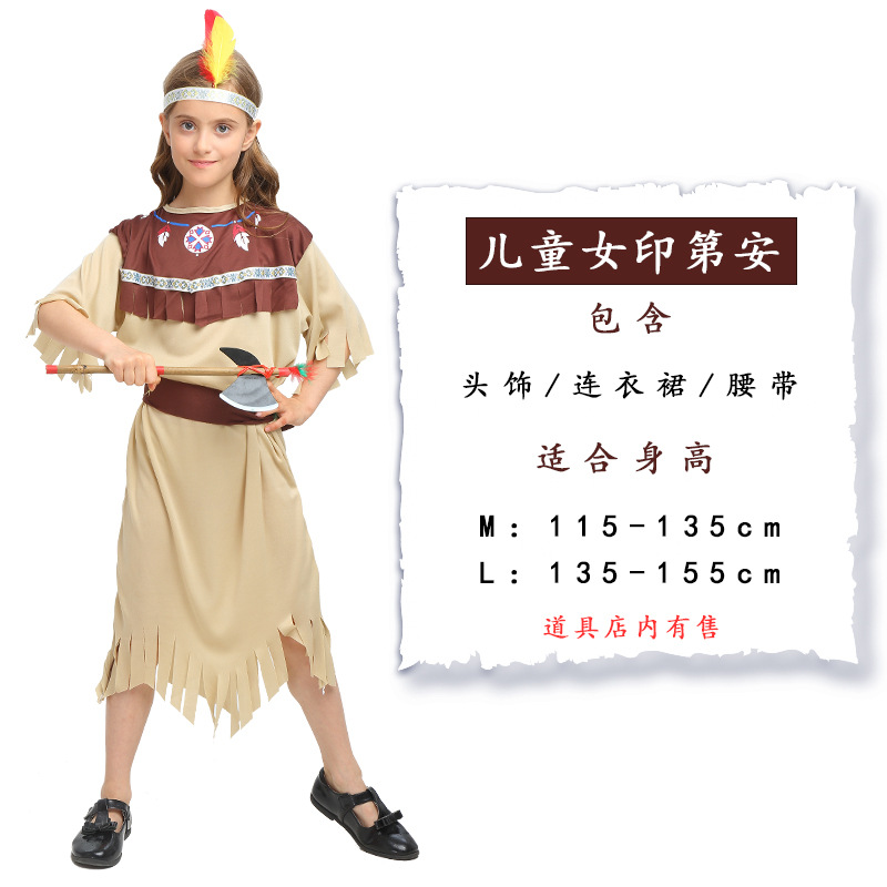 Дети и индиец