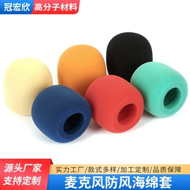 影音电器配件;辅助包装材料;海绵