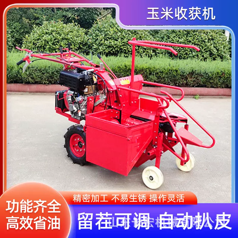 单行手扶自走式农用柴油大马力收获一体机小型家用玉米收割机