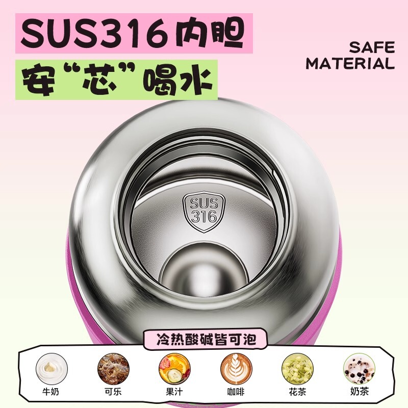 吸管保温杯高颜值女生儿童小巧便携2025新款斜挎背带随行316水杯|undefined