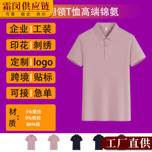 �V���Ļ�����ӡ��logo�¿��\���7A�����������p�����S���lPOLO��