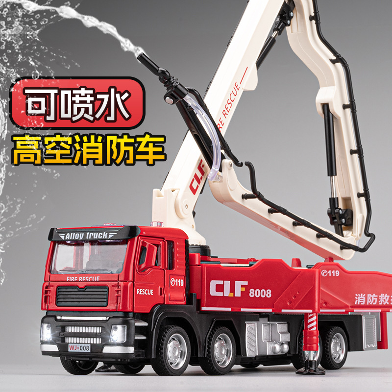 Large Alloy Model Fire Truck, Cement Pump Truck, Concrete Toy That Can Spray Water, Mix and Transport, Engineering Vehicle for Children