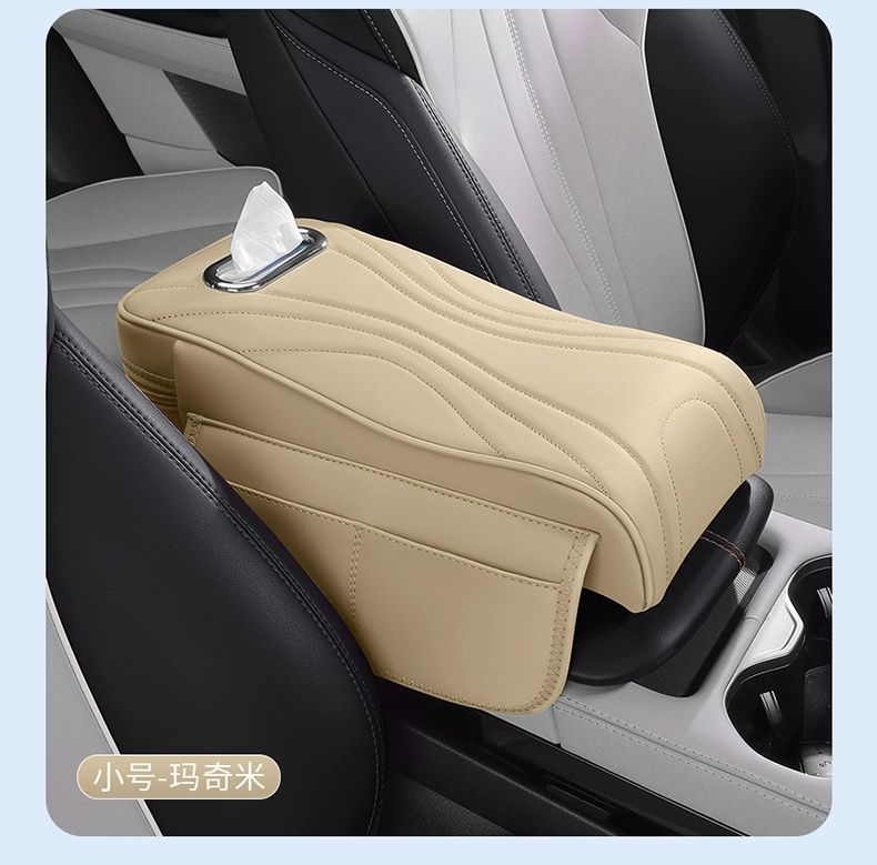 Suitable for Audi Q5L/A6L/A4L/A3/Q3/Q2L/Q7 Car Central Control Armrest Box Heightening Pad Three-In-One