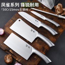 阳江厨房不锈钢刀具砍骨刀斩切刀菜刀斩骨刀家用厂家现货批发