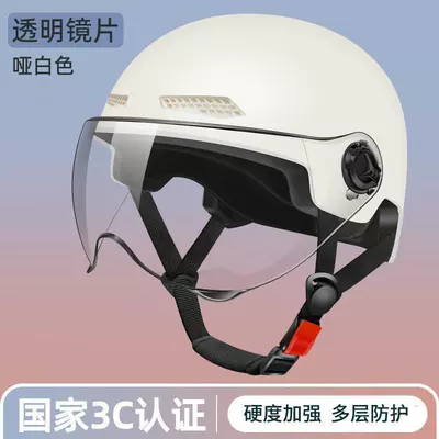 Helmet, Summer National Standard Safety Helmet — Motosiklet kaskı (dəbilqə) - 3c-white-hd-transparent-short-mirror-support-detection