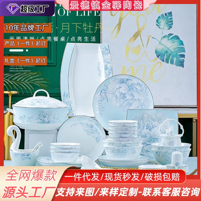 Jingdezhen vajilla de cerámica traje hueso plato China plato nórdico cena hogar vajilla hogar inauguración plato regalo al por mayor