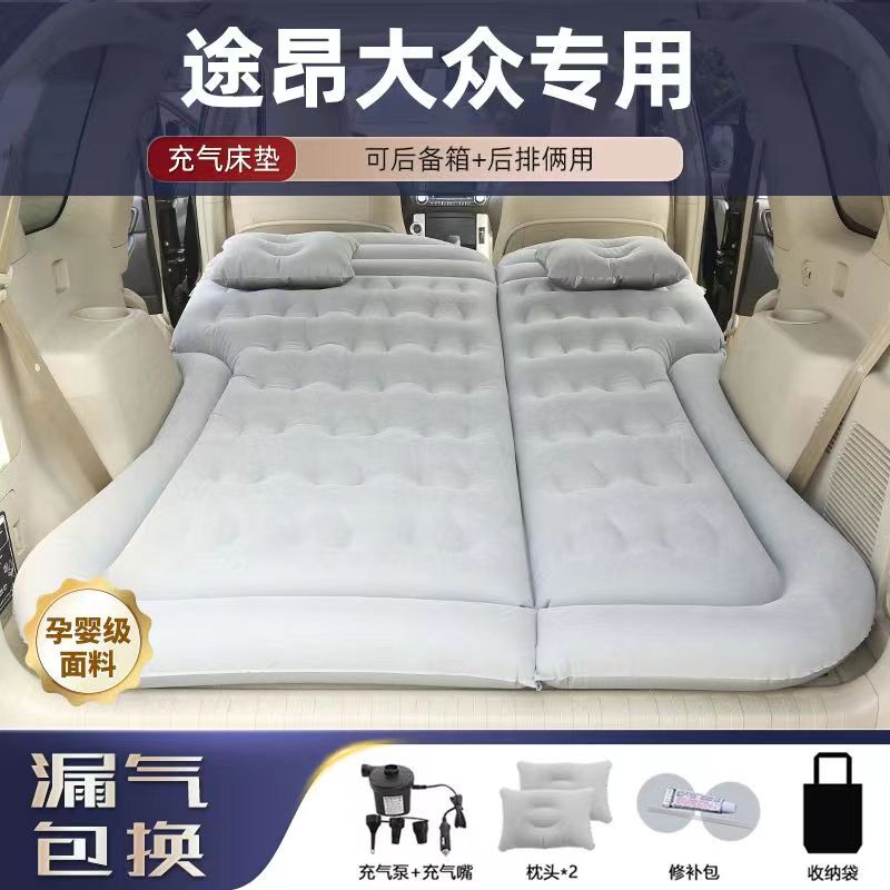 2025 Touron X Car Trunk Inflatable Mattress Rear Seat Sleeping Pad Rear Sleeping Suv Car Air Cushion