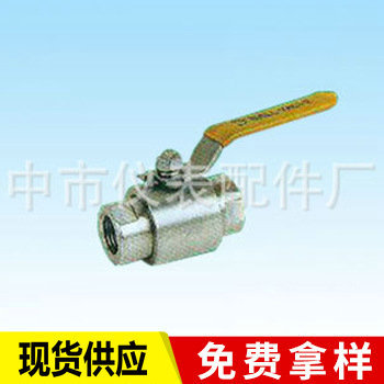 批发 不锈钢内螺纹球阀 二通式内螺纹球阀