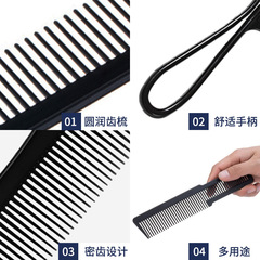 鉑飛梳子套裝油頭造型平頭理髮梳亞馬遜梳子組套美發工具大齒梳