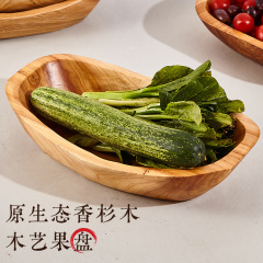 创意木质果盘托盘轻奢实木水果零食简约高级感元宝形手工盘子定制